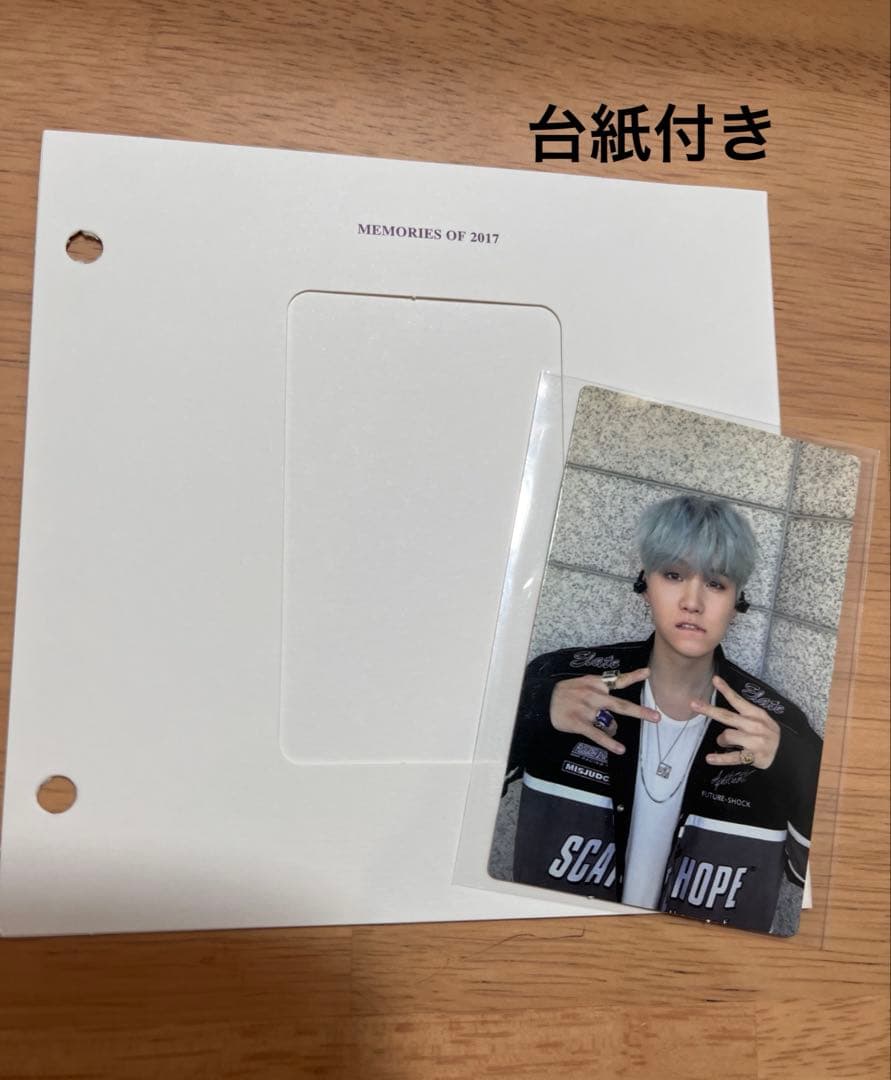 VIC.　お取り置き商品