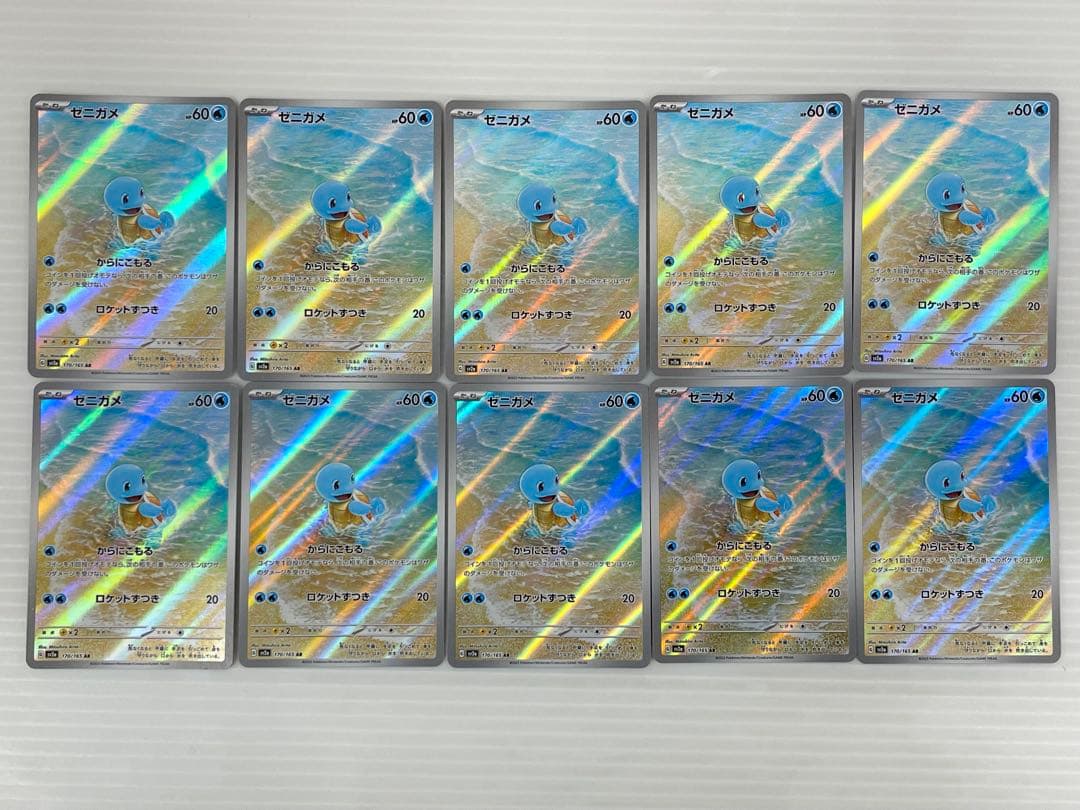 kncard77-2238 ゼニガメ　170/165AR 10枚