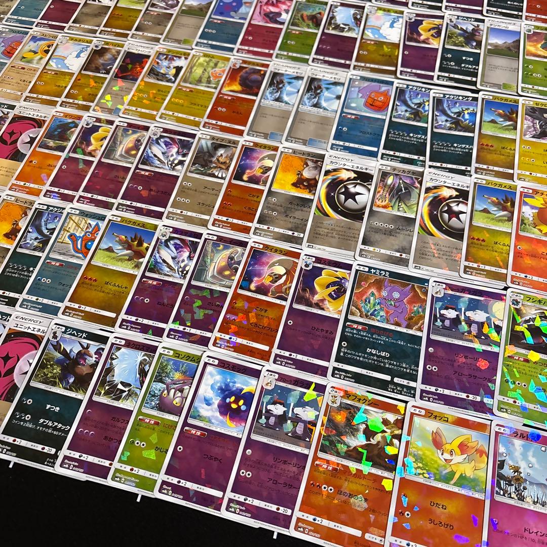100枚 ポケカ GXウルトラシャイニー ミラー セットまとめ売り sm8b