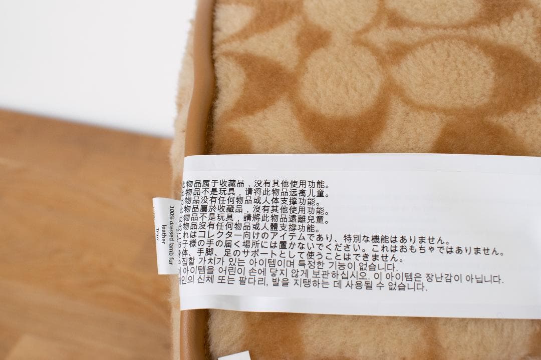 COACH日本非売品オットマン