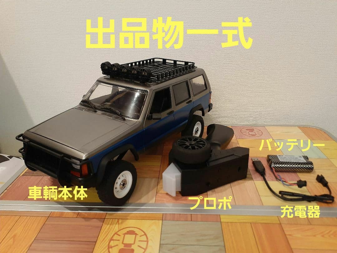 MN78 JEEP チェロキー WPLJAPAN MN82 - メルカリ