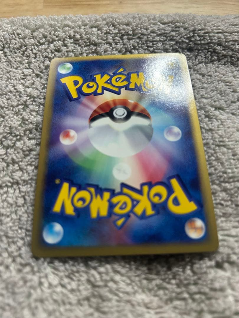 レックウザex ☆ 第3弾拡張パック 天空の覇者 047/054 1st 美品 - メルカリ