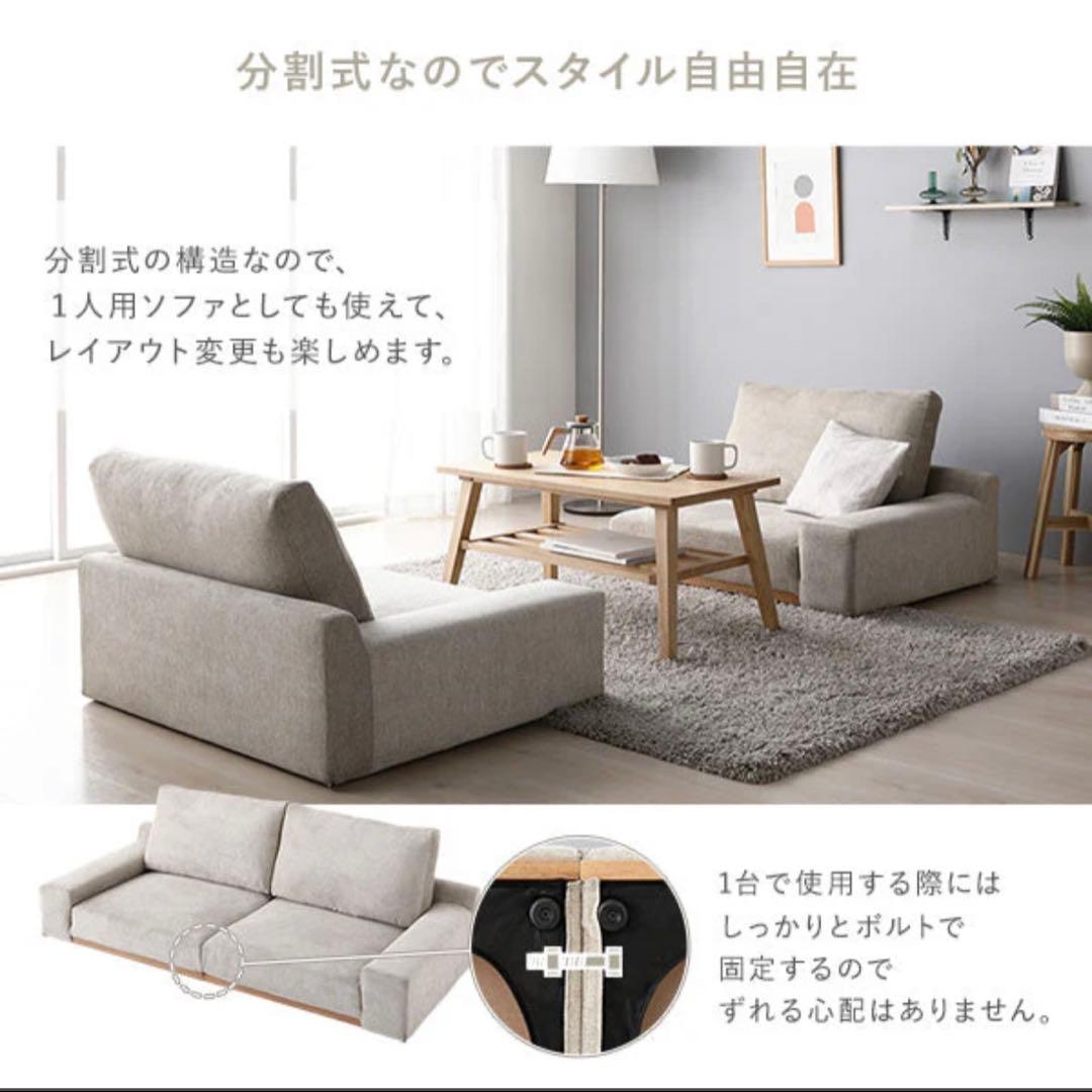 ローソファ 『Olson オルソン』幅170cm グレージュ - 2.5人掛け