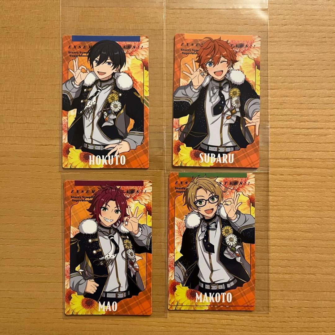 氷鷹北斗 明星スバル 衣更真緒 遊木真 カード スタフォニ あんスタ