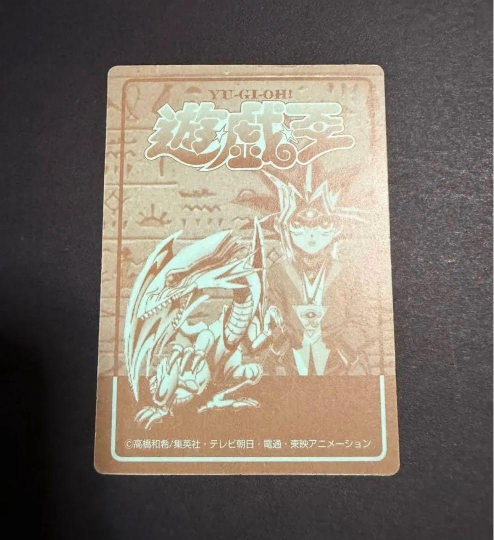 遊戯王 決闘者 デュエリスト シール ホログラム 青眼の白龍 - メルカリ