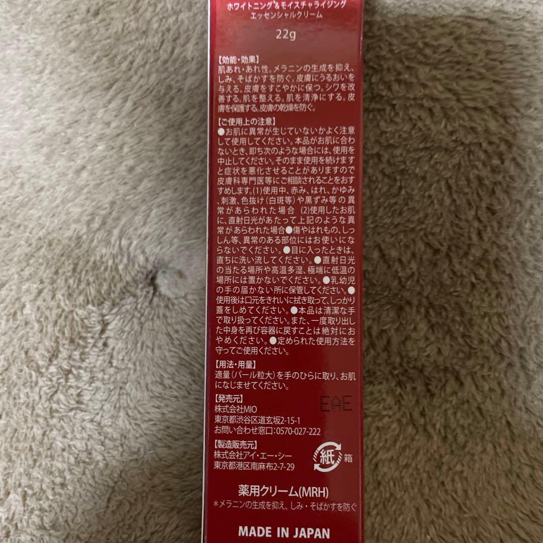 ハクアリード美白クリームとシロワカファンデーションセット