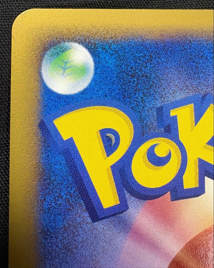 ポケカ シェイミ コレクションパック LV.X PtS 003/012 - メルカリ