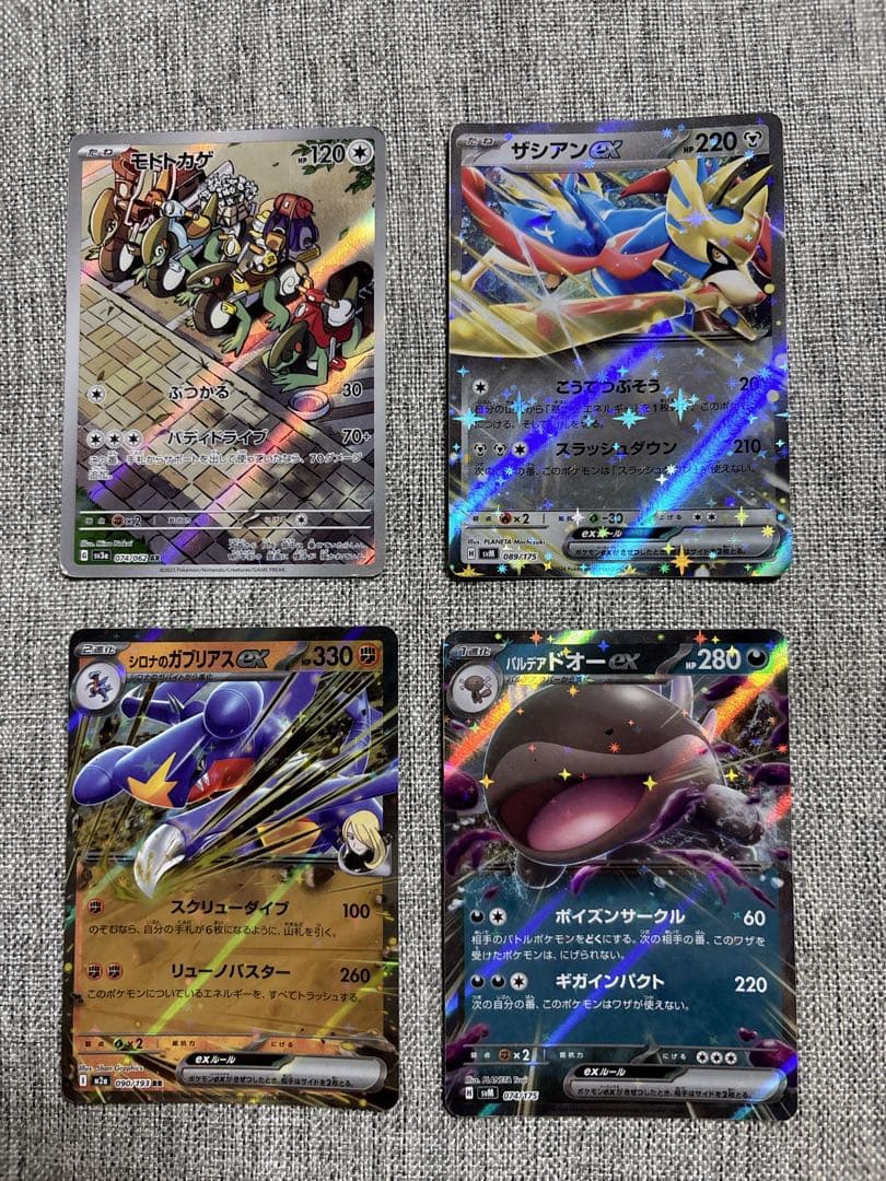 ポケモンカードセット　まとめ売り　28枚