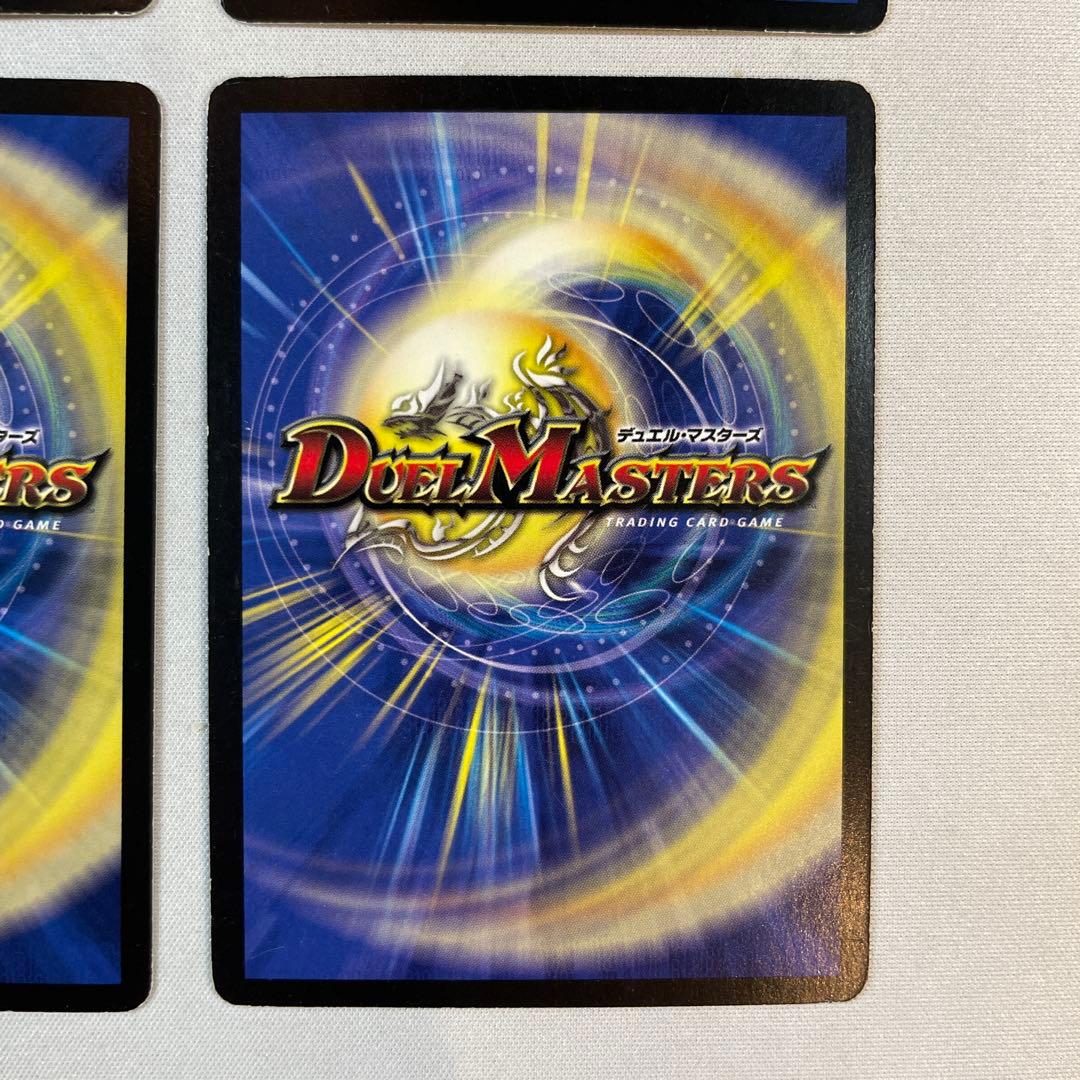 145372 フューチャースラッシュ