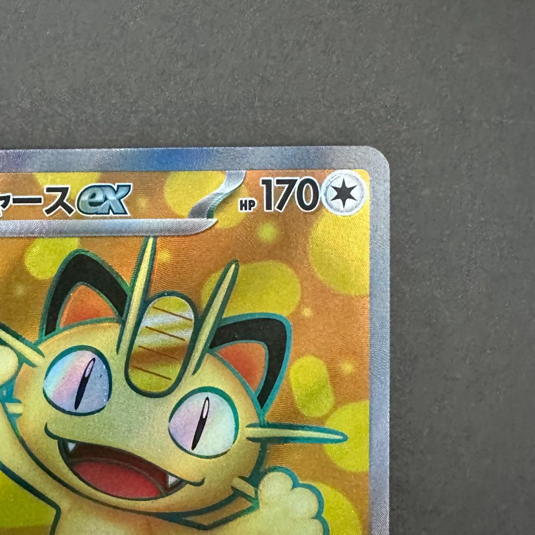 ポケモンカード ニャースex SR RR セット ムニキスゼロ - メルカリ