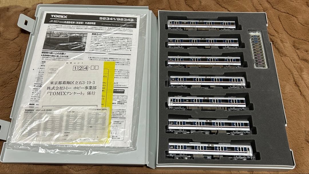 加工済み】207系1000番台 T18+S53(京田辺併結仕様)