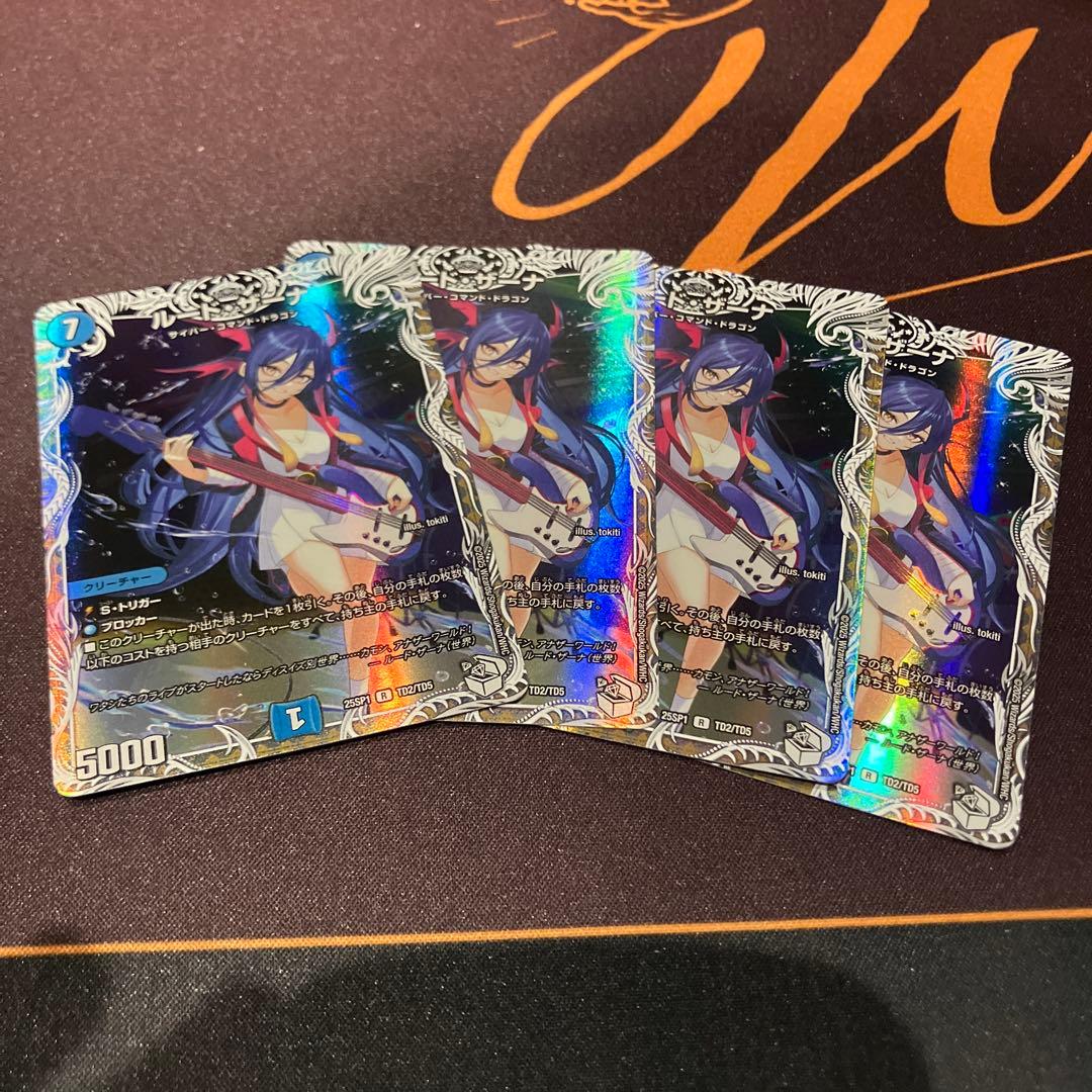 ルードザーナ キャラ - メルカリ