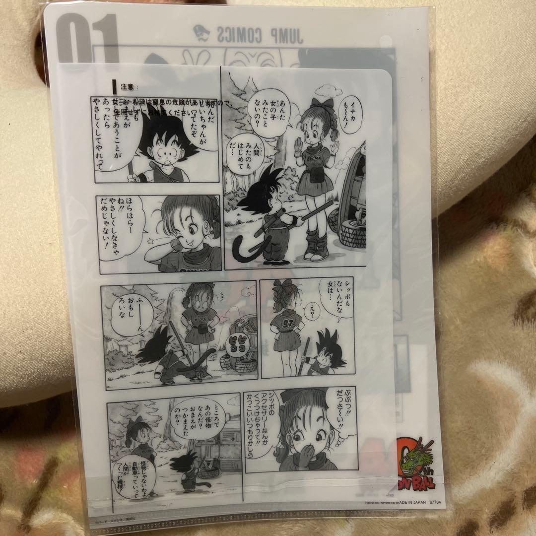 ドラゴンボール 一番くじ 40th 其ノ一 G賞 クリアファイルセット 1巻
