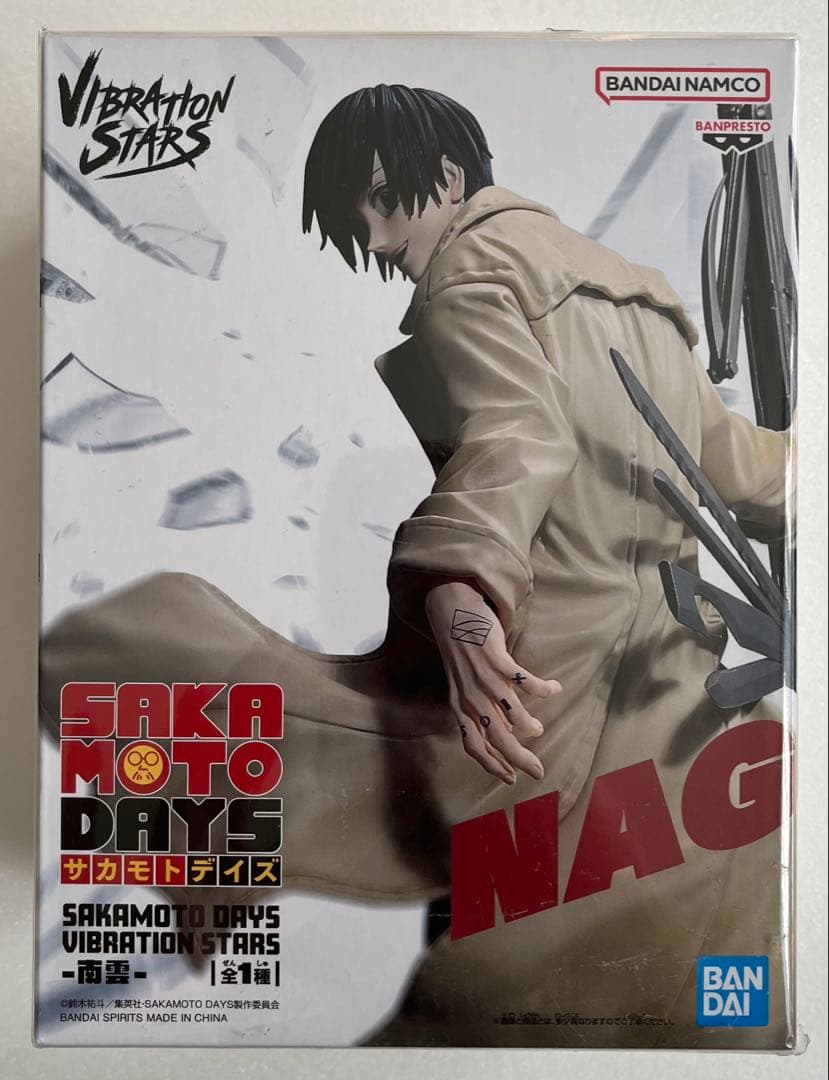サカモトデイズ 南雲 フィギュア VIBRATION STARS - メルカリ