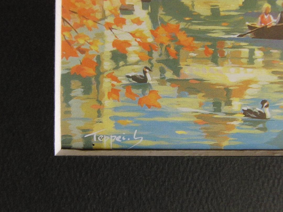 笹倉鉄平、【秋のアヌシー】、希少な額装用画集より、状態良好、新品