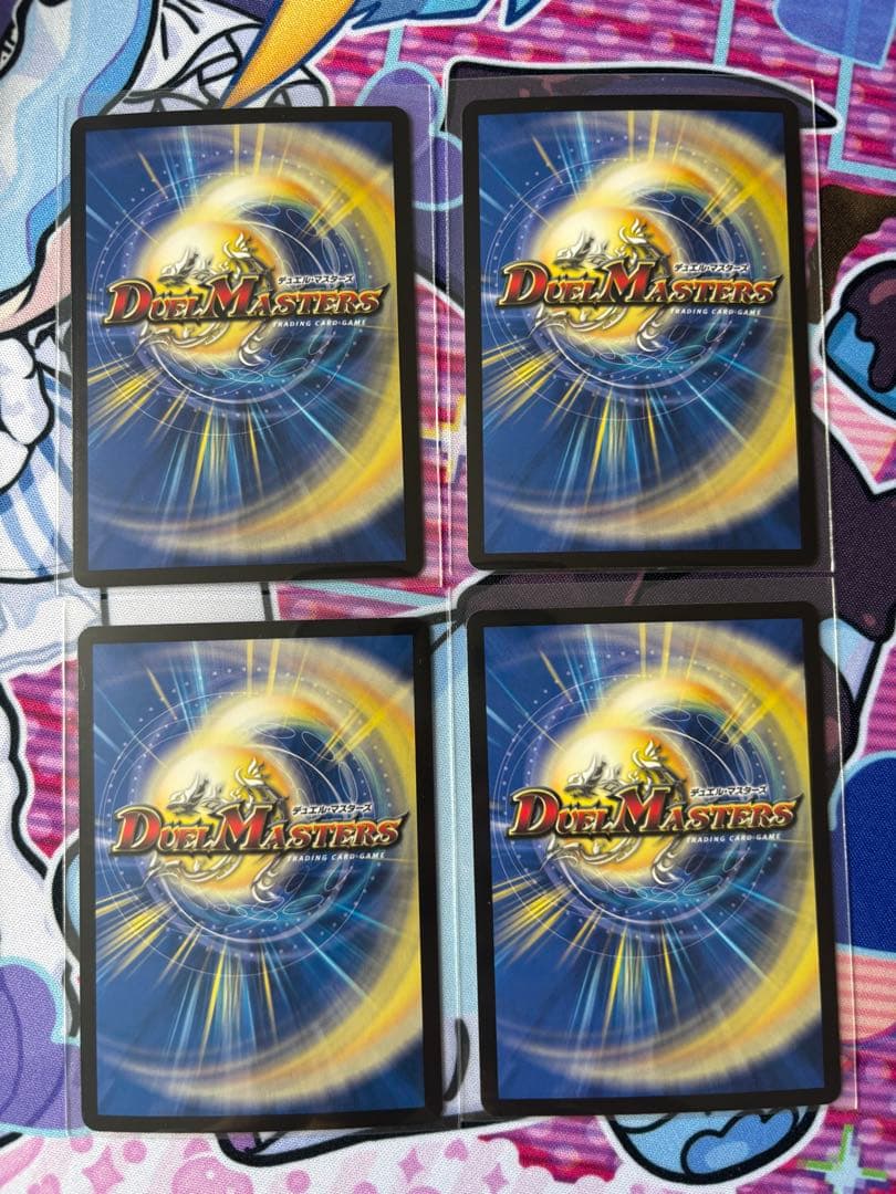 デュエルマスターズ 昇カオスマントラ 4枚