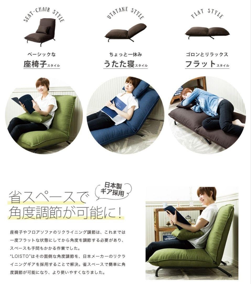 【ラスト1台最終処分】脚付きローソファ　座椅子　ブラウン　ソファー　脚付座椅子