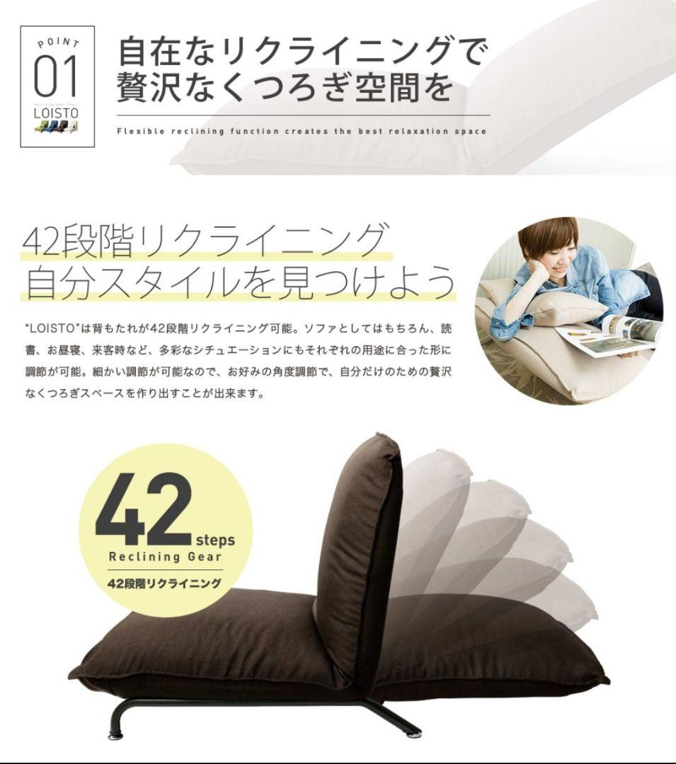 【ラスト1台最終処分】脚付きローソファ　座椅子　ブラウン　ソファー　脚付座椅子