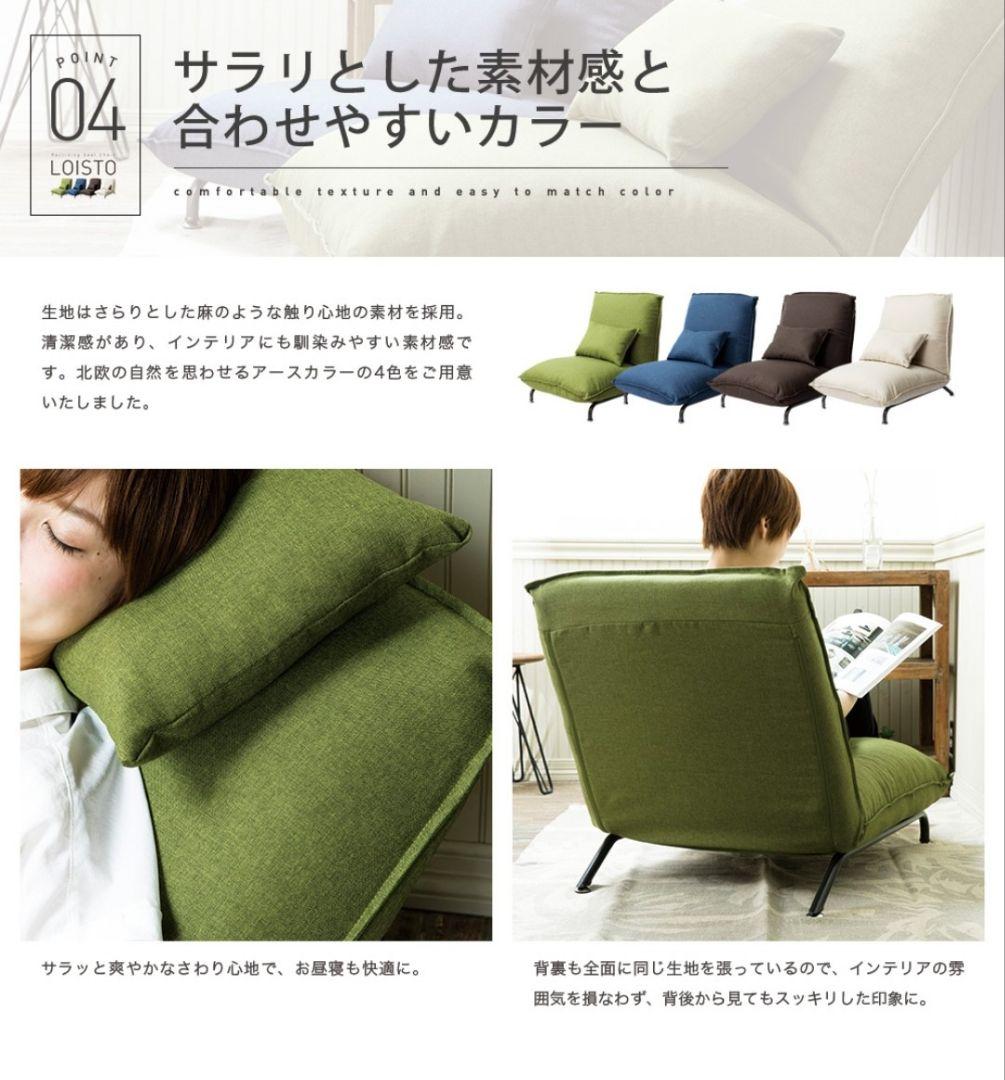 【ラスト1台最終処分】脚付きローソファ　座椅子　ブラウン　ソファー　脚付座椅子