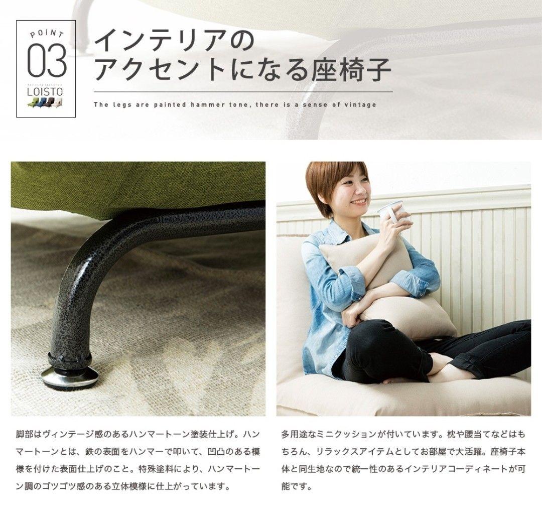 【ラスト1台最終処分】脚付きローソファ　座椅子　ブラウン　ソファー　脚付座椅子