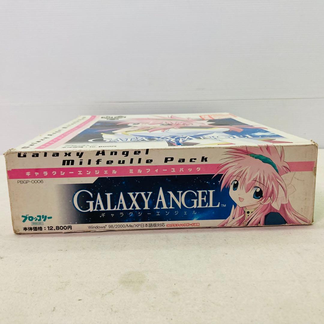 未開封あり】ギャラクシーエンジェル ミルフィーユパック 超限定版 5大