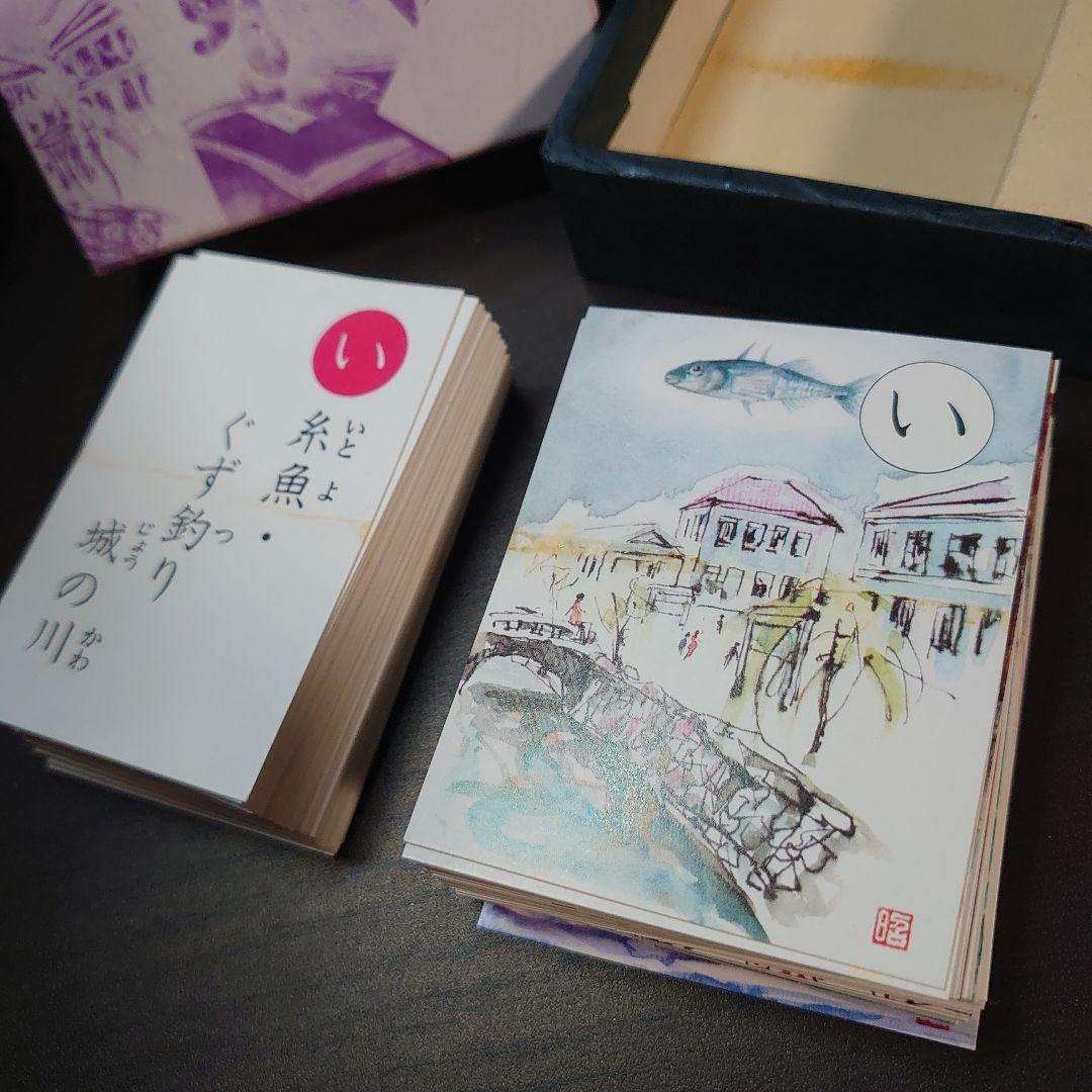 希少／糸魚川ふるさとかるた／昭和レトロ／アンティーク／骨董品／お宝／遊戯