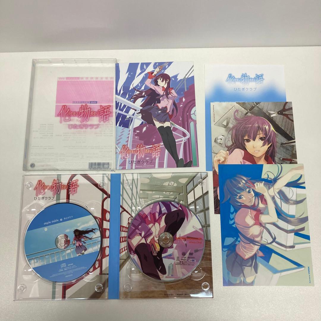 化物語 DVD 全6巻セット 完全生産限定版 - メルカリ