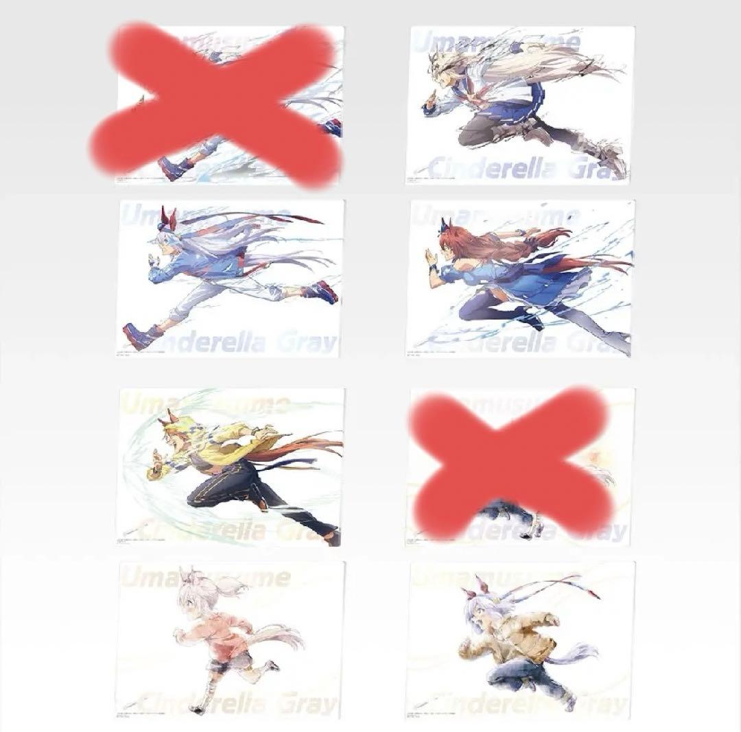 ウマ娘 シンデレラグレイ 一番くじ　ラストワン賞　C賞　D賞　E賞　16点セット