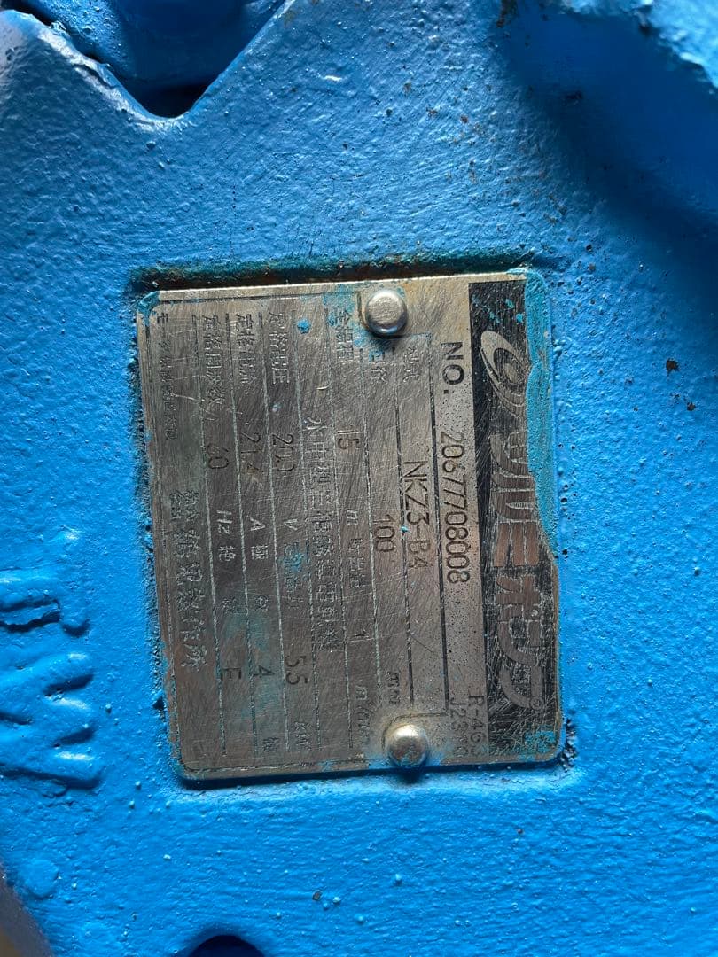 ツルミNKZ3-B4 ハイスピンポンプ 工事排水用 5.5kw 三相200V