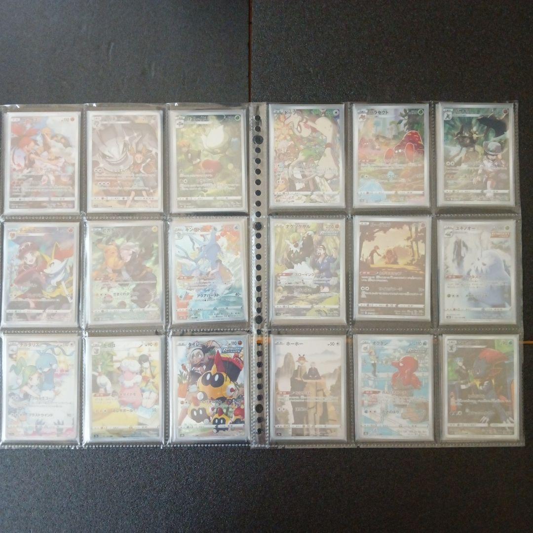 ポケモンカード CHR Vunion モンボ 色違い かがやく まとめ売り - メルカリ