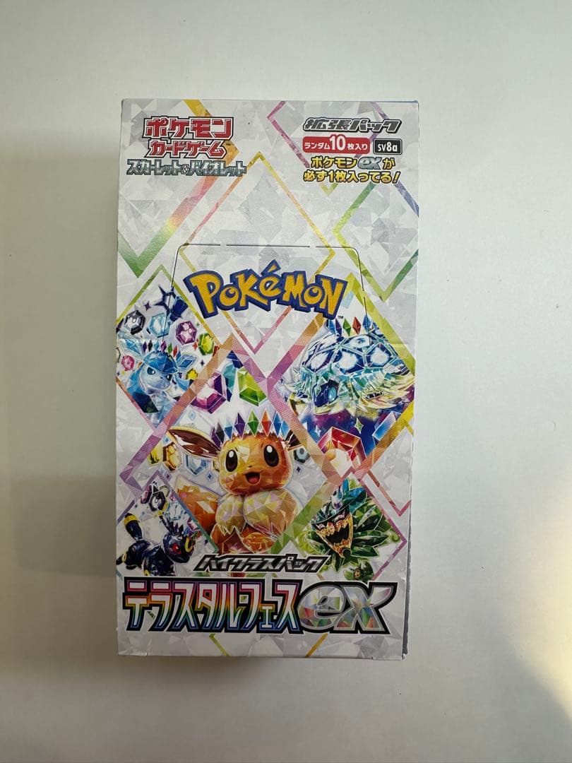 テラスタルフェスex 未開封 1BOX シュリンクなし ペリペリあり OPP袋付