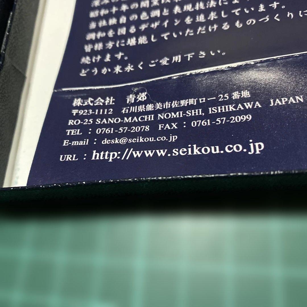 【73新品・未使用】ドラゴンボール 九谷焼 箸置き セット 5種類 匿名配送