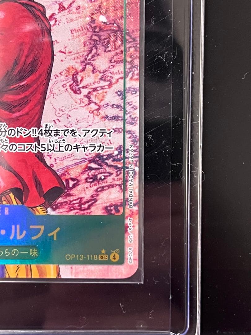 モンキー・D・ルフィ シクパラOP-13-118 受け継がれる意志 - メルカリ