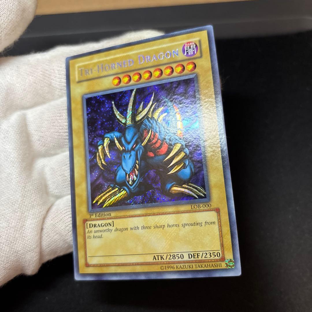 【準美品】トライホーンドラゴン 旧アジア 1st シークレット