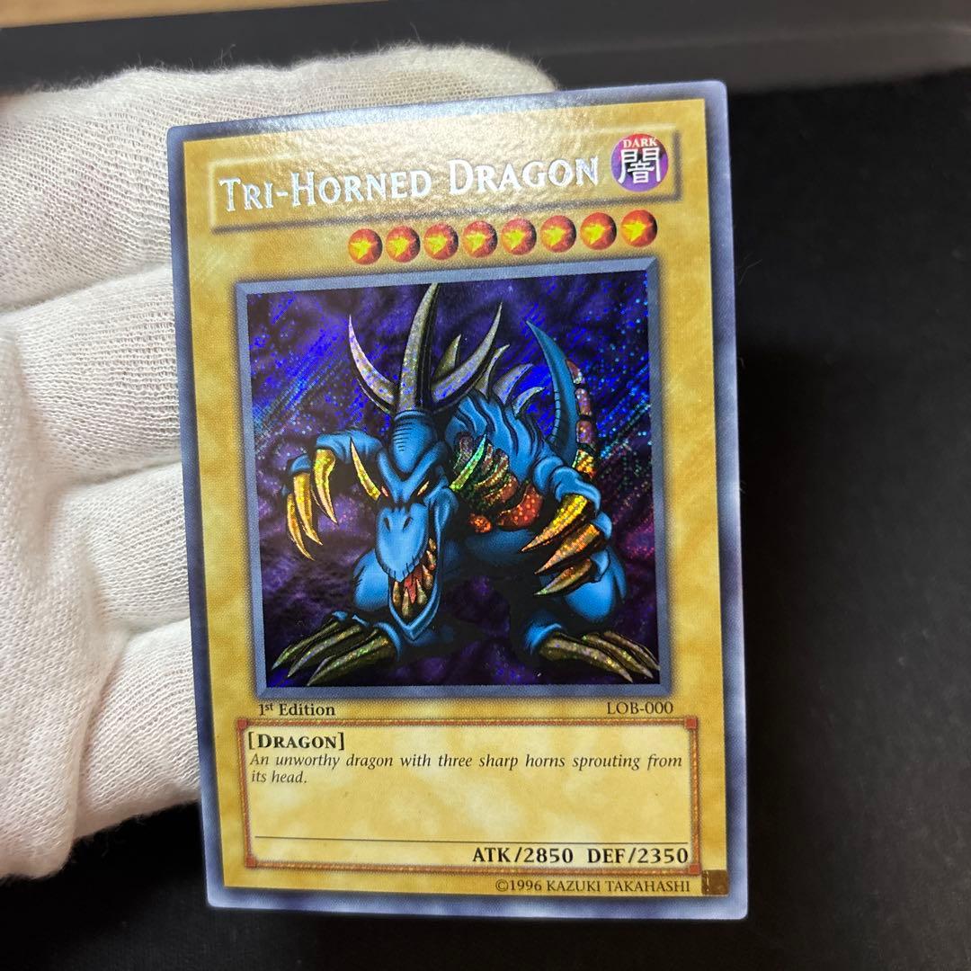 【準美品】トライホーンドラゴン 旧アジア 1st シークレット