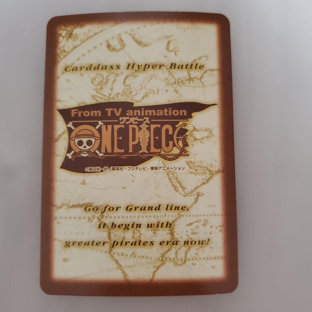 ワンピースカードダスハイパーバトル限界への挑戦 - メルカリ
