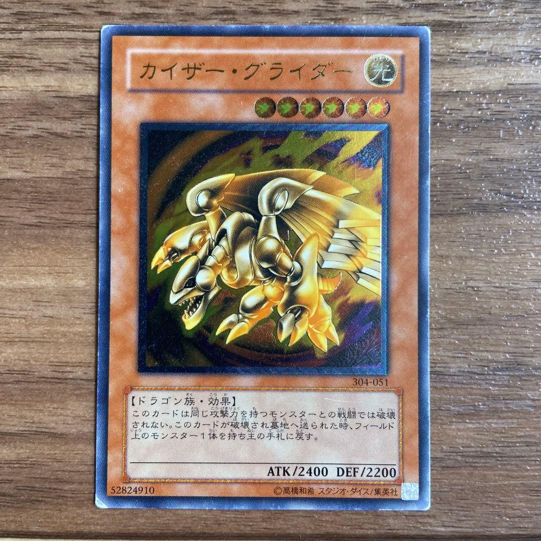 遊戯王カード まとめ レリーフ ウルトラレア シークレットレア　値下げ可