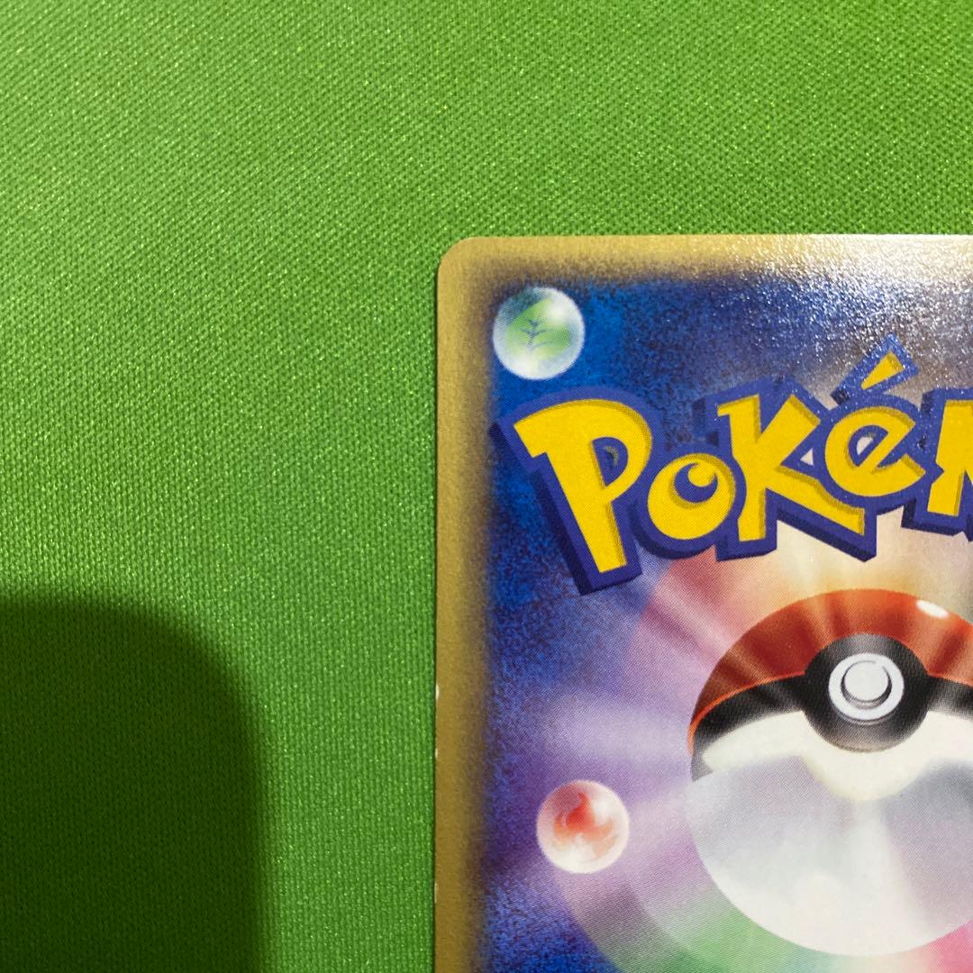 リザードン 012/029 eカード