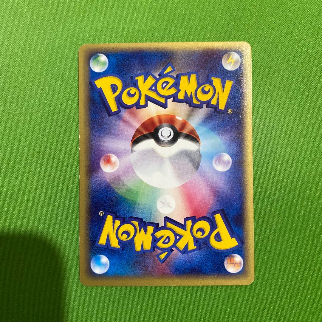 リザードン 012/029 eカード