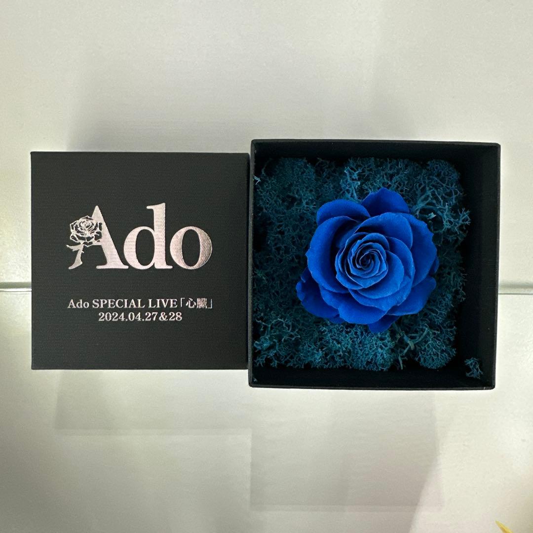 Ado「心臓」VIP特典 プリザーブドフラワー ブルーローズ 箱付き - メルカリ
