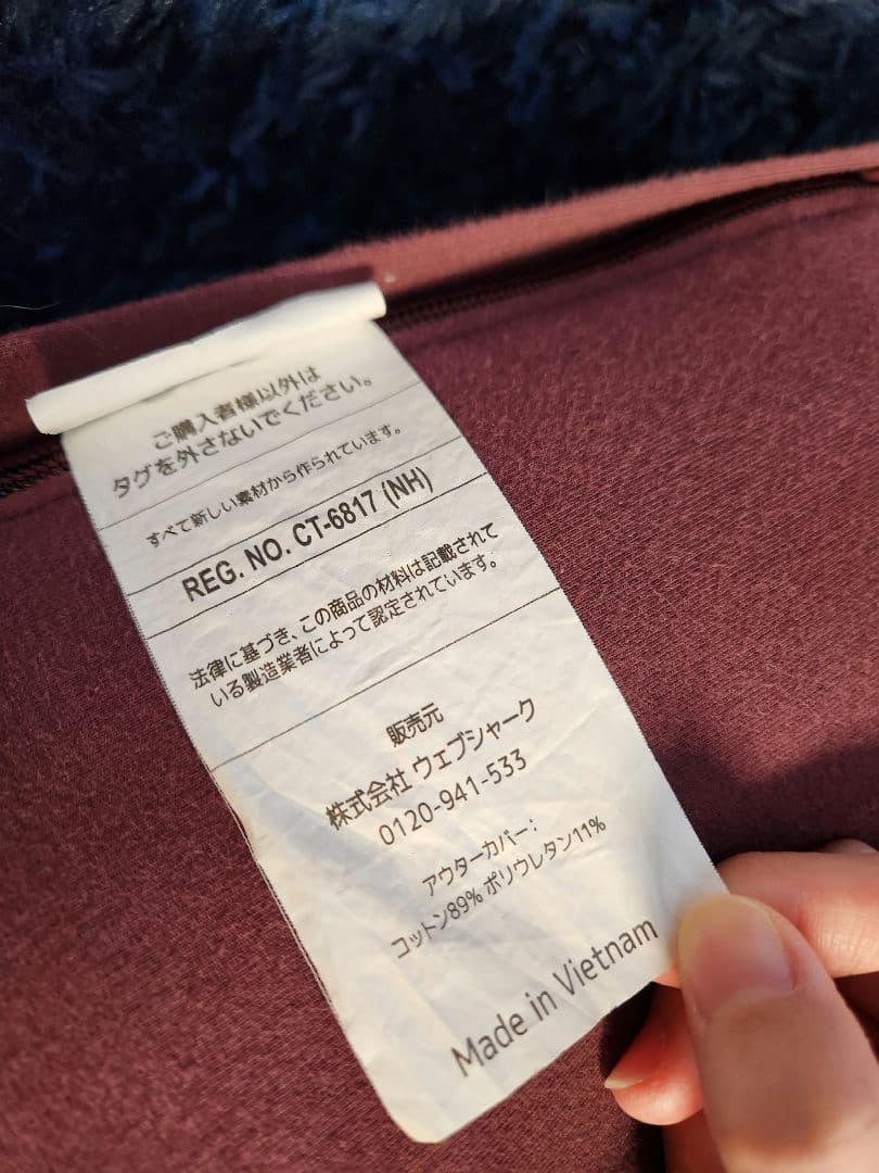 ヨギボーマックス yogibo max