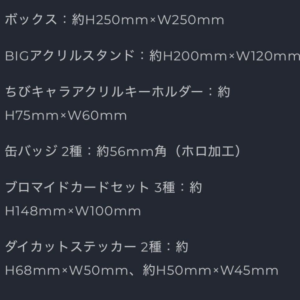 ジャンケットバンク 叶黎明 スペシャルボックスセット シークレット