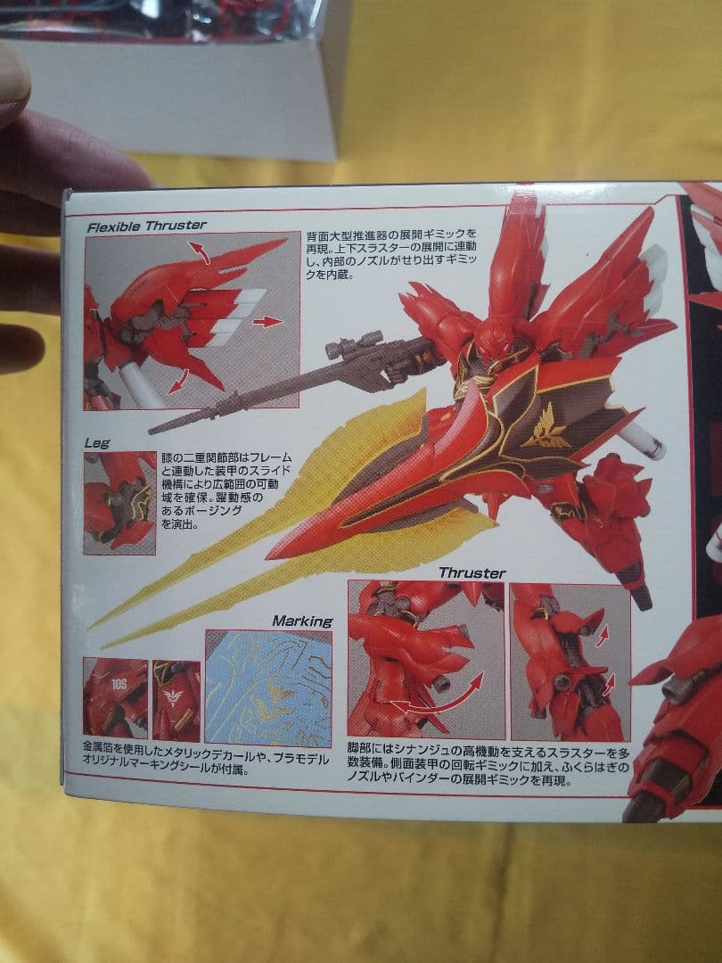 バンダイ MG 1／100 シナンジュバズーカ付属アニメ仕様 ガンプラ