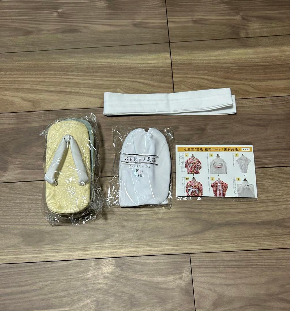 七五三用　被布セット　男の子　3歳