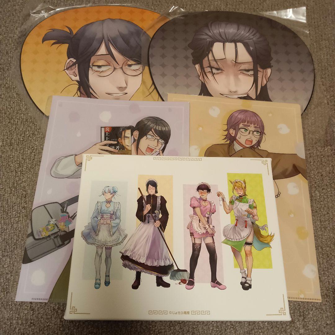 陰キャラブコメ つがい タカヒト まとめ売り