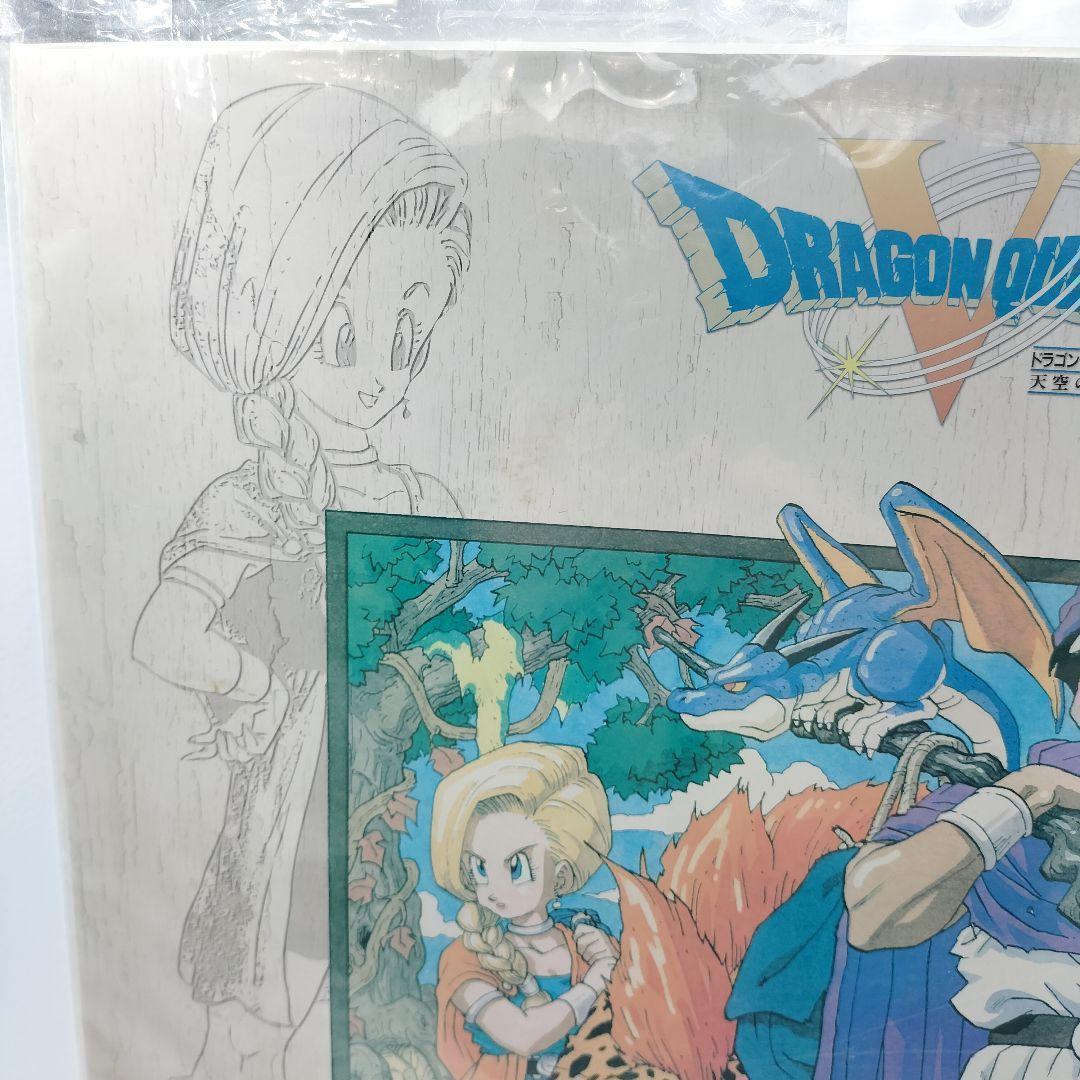 ドラゴンクエストレジェンズポスターⅤ ビジュアル 鳥山明 ドラクエ5