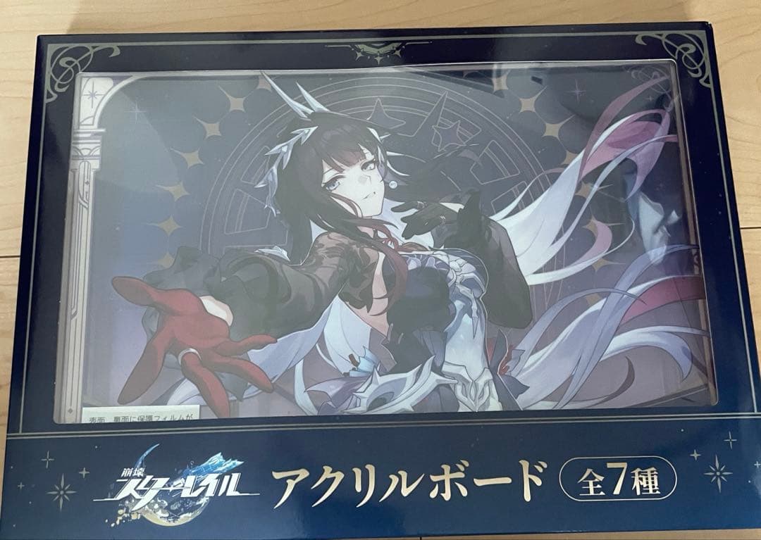 崩壊スターレイル GIGOアクリルボード セイレンス - メルカリ