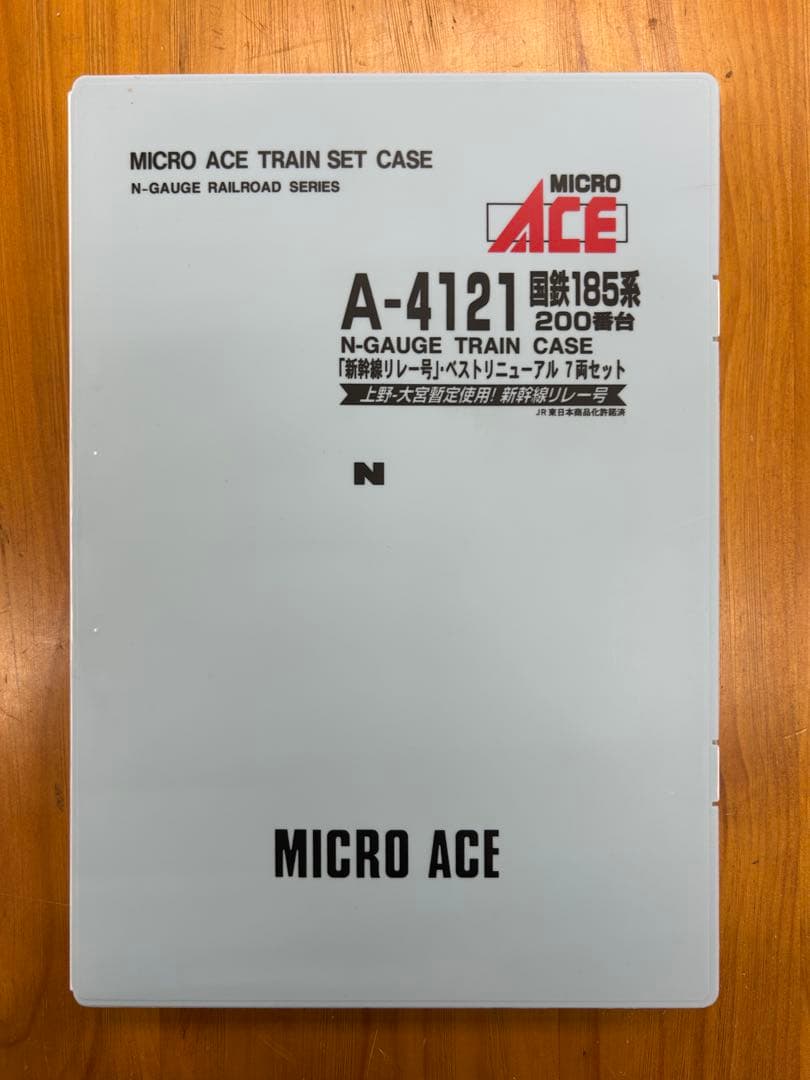 マイクロエース 国鉄185系200番台「新幹線リレー号」7両セット - メルカリ