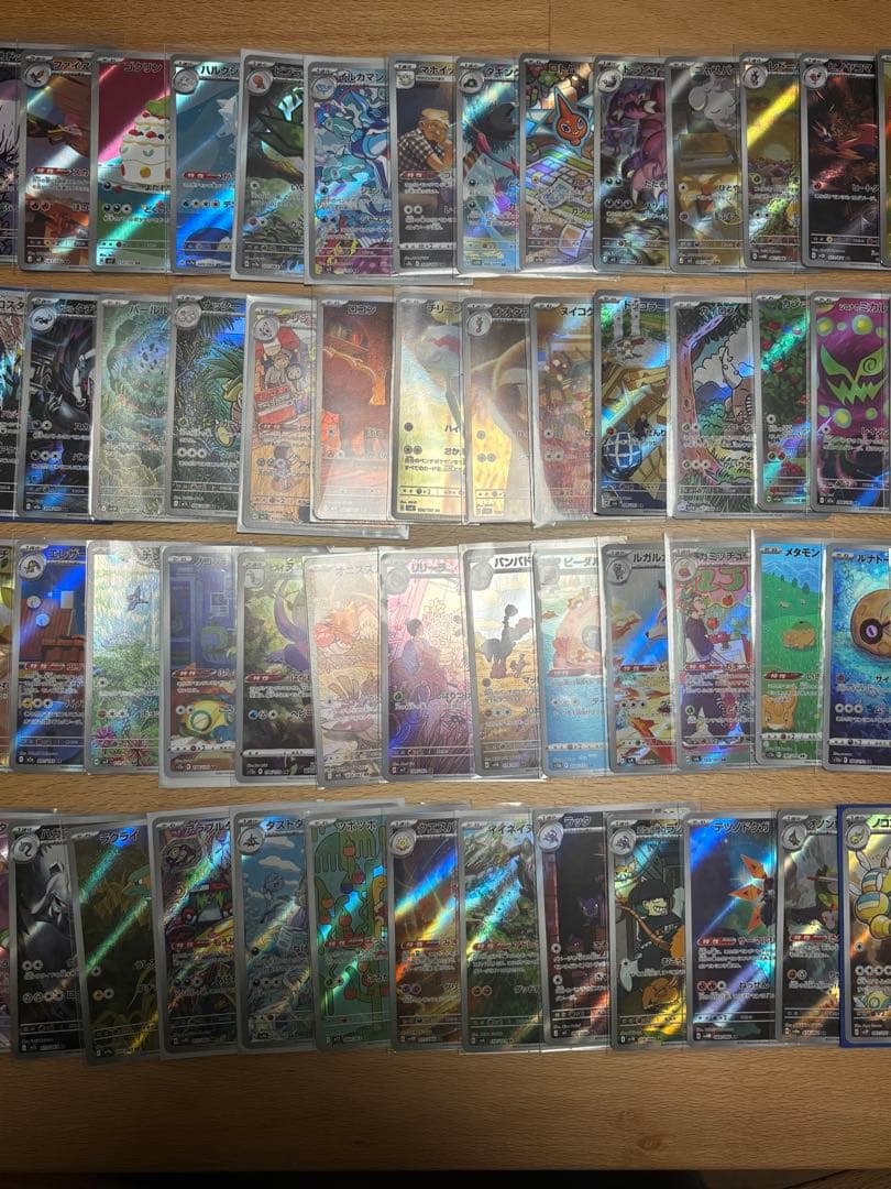 ポケモンカードARCHR100枚まとめ売り100種被りなし【人気AR多数あり