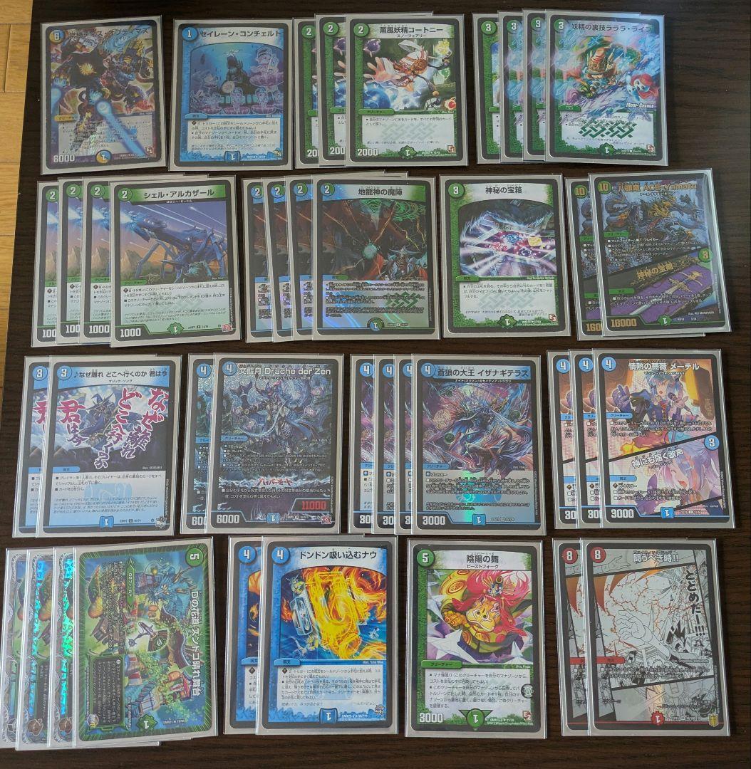 オプティマス ループデッキ デュエルマスターズ デュエマ - メルカリ